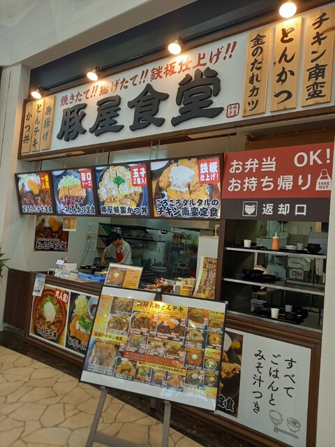 ALD1 リオ イベント 当選 トレカ 덕밥집 トクパク屋 Dr. STONE』新宿マルイアネックス バーベキューPOPUP、またまた初日の