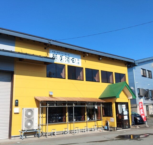 麺屋酒田 in新庄店 &ndash; 本格ラーメンで満足のひととき