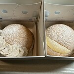 エシレ・パティスリー オ ブール - 