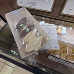 ユーハイム・ディー・マイスター - 