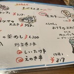 生ラムジンギスカン なんまん - 