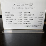 龍華亭 - 