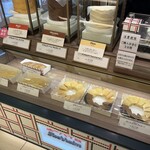 ユーハイム・ディー・マイスター - 