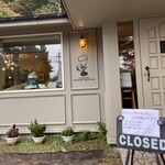 La patisserie TAKAHIRO MARUYAMA