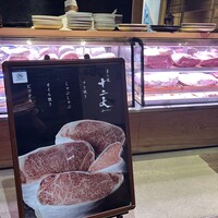 すき焼き十二天 -  すき焼き十二天 -