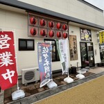 かき小屋 広田湾 - 