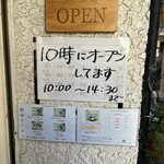 らーめん専門 和心 - 外観