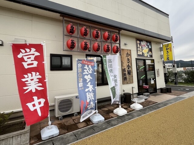 かき小屋 広田湾 - 陸前高田（かき）