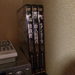 料亭旅館　いちい亭 - DVD