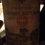 遠藤利三郎商店 押上本店 - 1928年〜親も産まれてな〜いww