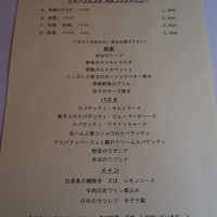 クチーナ ヒラタ - 
