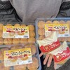 竹屋 - 