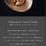 洋菓子店 センチメント - 