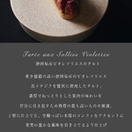 洋菓子店 センチメント - 