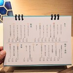 焼鳥と土鍋 とりろまん。 - 