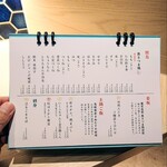 焼鳥と土鍋 とりろまん。 - 