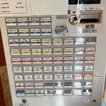 ゆうすけ - 券売機