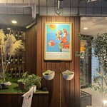 リストランテ ダ ニーノ - 