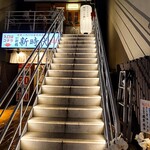 焼鳥と土鍋 とりろまん。 - 