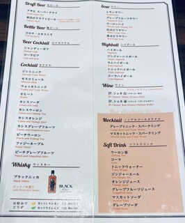 札幌キッチン - 