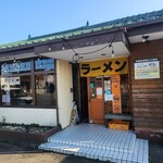 らーめん たん二郎 - 