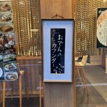 玄品 おでんのカウンター - 