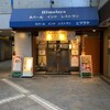 ヒマラヤ 川崎店