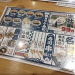 スシクシ酒場どうぞっ！ - 