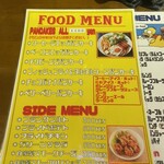カフェ マチルダ - メニュー