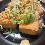 わいわいわい - 厚揚げ焼き