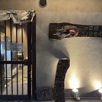 つけ麺 五ノ神製作所 - 