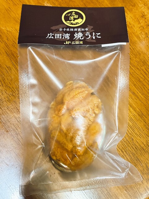 道の駅 高田松原 - 陸前高田（道の駅）の写真