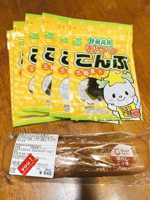 道の駅 高田松原 - 陸前高田（道の駅）の写真