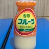 花園新温泉