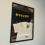 らーめんとカレーのお店 NEWかれいど - 