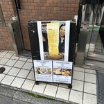 シカゴピザ&ボルケーノパスタ Meat&Cheese Forne - 