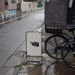 パドラーズコーヒー - 時間によっては小学生の元気な声が聞こえる和やかカフェ