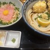 難波千日前 釜たけうどん 八重洲北口店