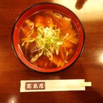 高島屋 - 
