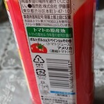 東急ストア - ドリンク写真: