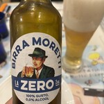 ピッツェリア ラ ジネストラ - 