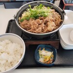 吉野家 - 