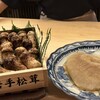 鮨 さえ喜