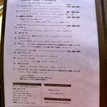 PIZZERIA CAPOLI - pizza menú 1