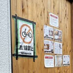 とんかつ ひびき - 