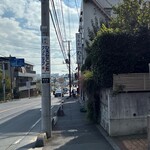 とんかつ ひびき - 