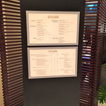 Lincoln Center Kitchen - （2014年10月訪問）