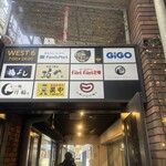 スープカリー ヒリヒリ2号 - 