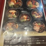 スープカリー ヒリヒリ2号 - 