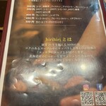 スープカリー ヒリヒリ2号 - 